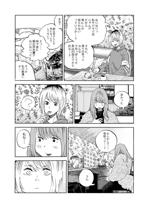 (7/12) 