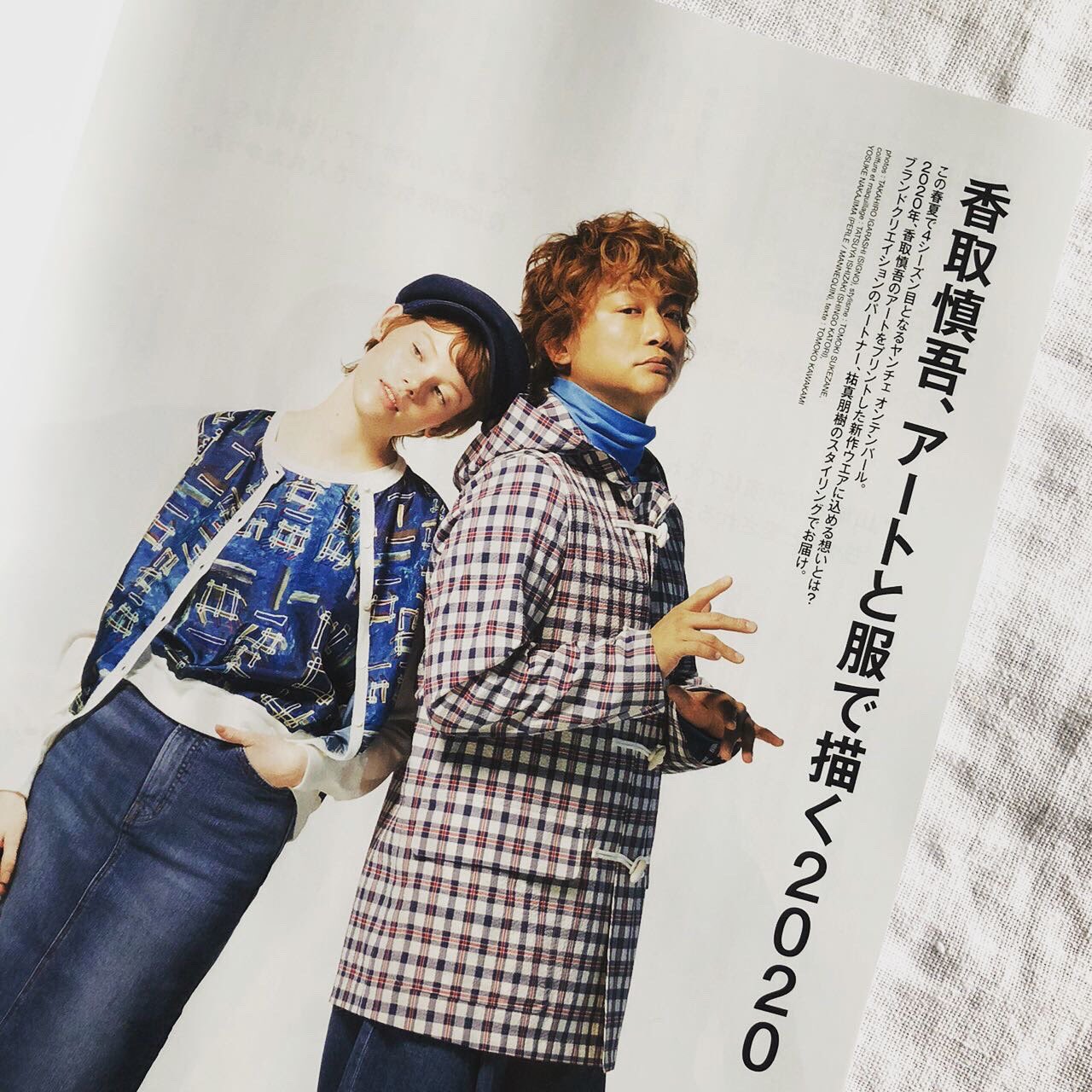 madame FIGARO japon on X: madame FIGARO japon on X: