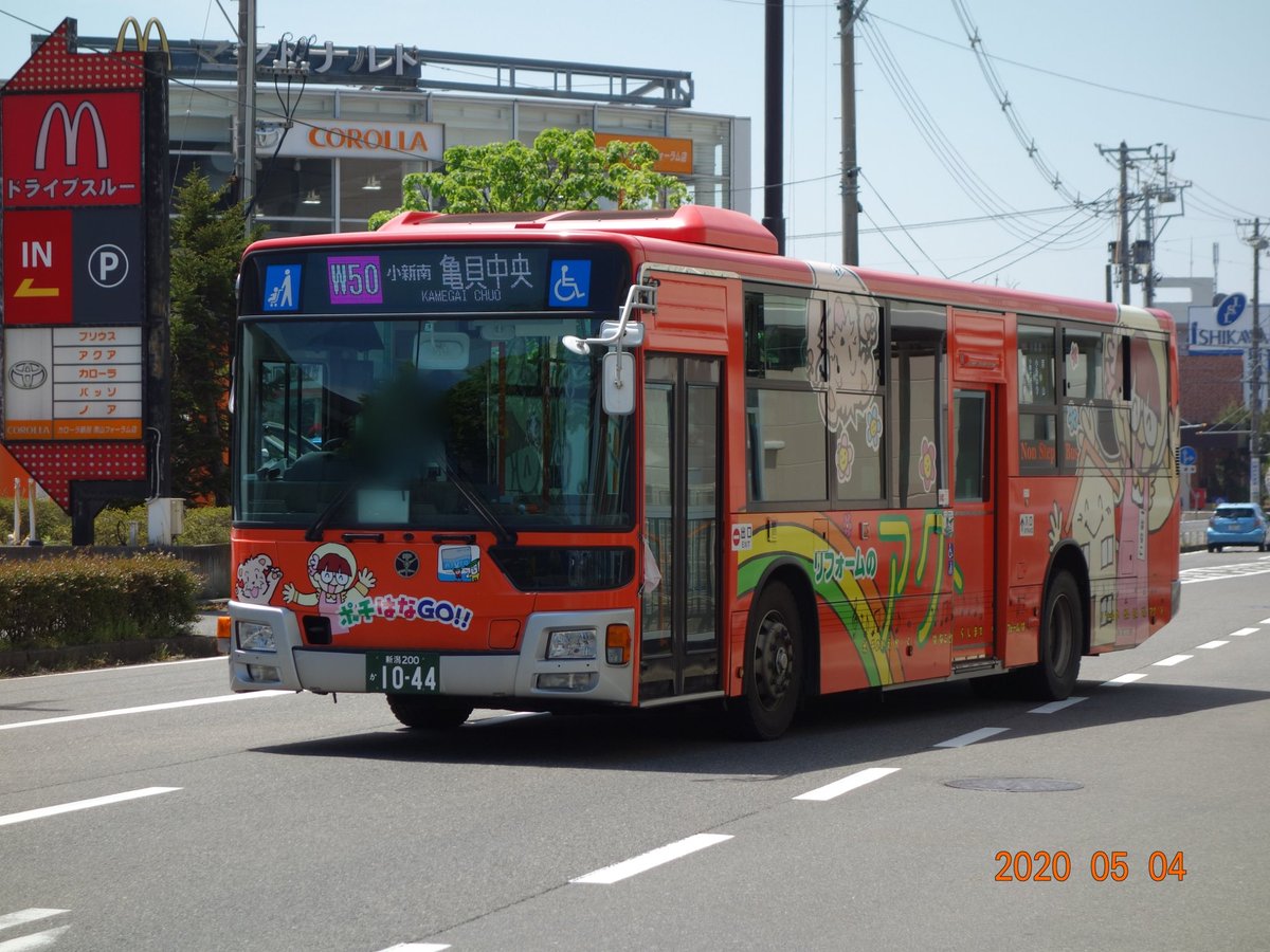 新潟200か1044(新潟交通内野） 本日青山で撮影出来た今話題のアクト