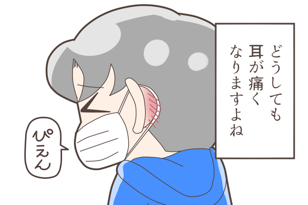 自粛中に描いた漫画②
「マジで耳裏が限界」
#Chanyeol
#Kyungsoo 