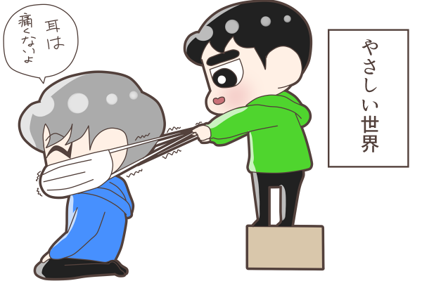 自粛中に描いた漫画②
「マジで耳裏が限界」
#Chanyeol
#Kyungsoo 