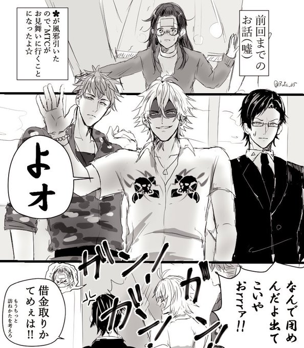 Hpmi夢 を含むマンガ一覧 いいね順 ツイコミ 仮