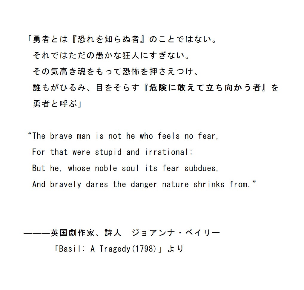 Medb 戦時 非常時における早さ 機敏さの効力と価値について 厳しき訓練が 戦いを容易にする 戦争において金銭は尊い 人命はより尊い それよりもなお 時間は尊い ロシア帝国大元帥 アレクサンドル スヴォーロフ 名言集 格言 命題