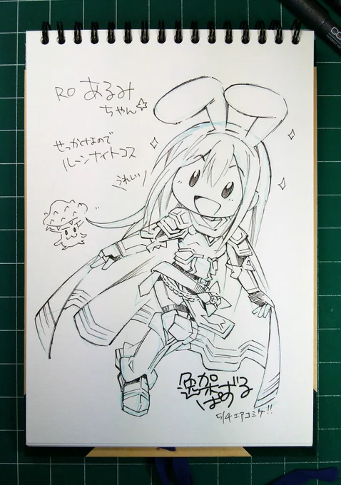 エアスケブ(再開)5枚目 ROあるみちゃん! せっかくなので4枚目のすずちゃんとおそろいで、ルーンナイトセカンドコスです! ありがとうございました! 