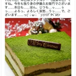 SNSをうまく活用している？伊藤久右衛門がSNSを上手に使い分けている!