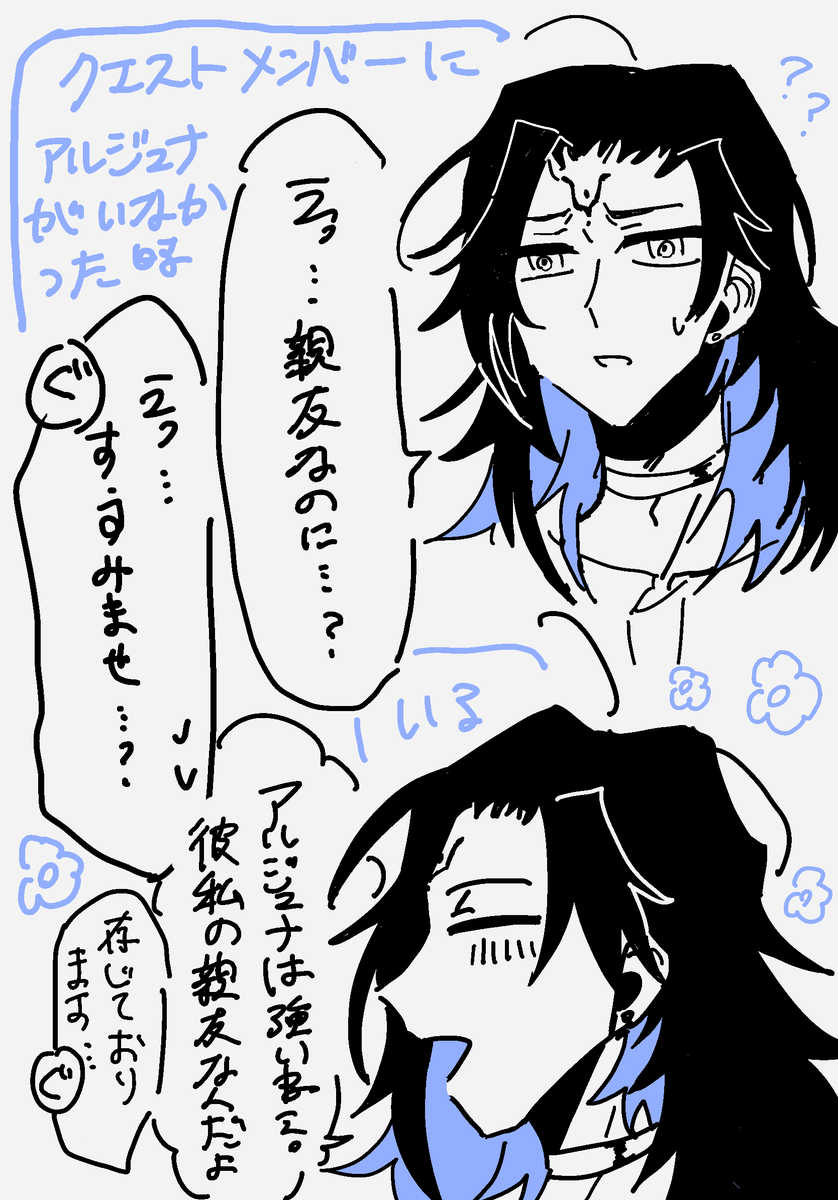 創作kさま 