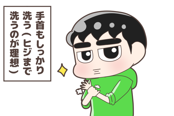 自粛中に描いた漫画⑥
「なんでもいいから手を洗え」
#Chanyeol 
#Kyungsoo 