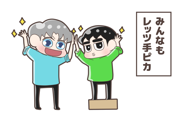 自粛中に描いた漫画⑥
「なんでもいいから手を洗え」
#Chanyeol 
#Kyungsoo 