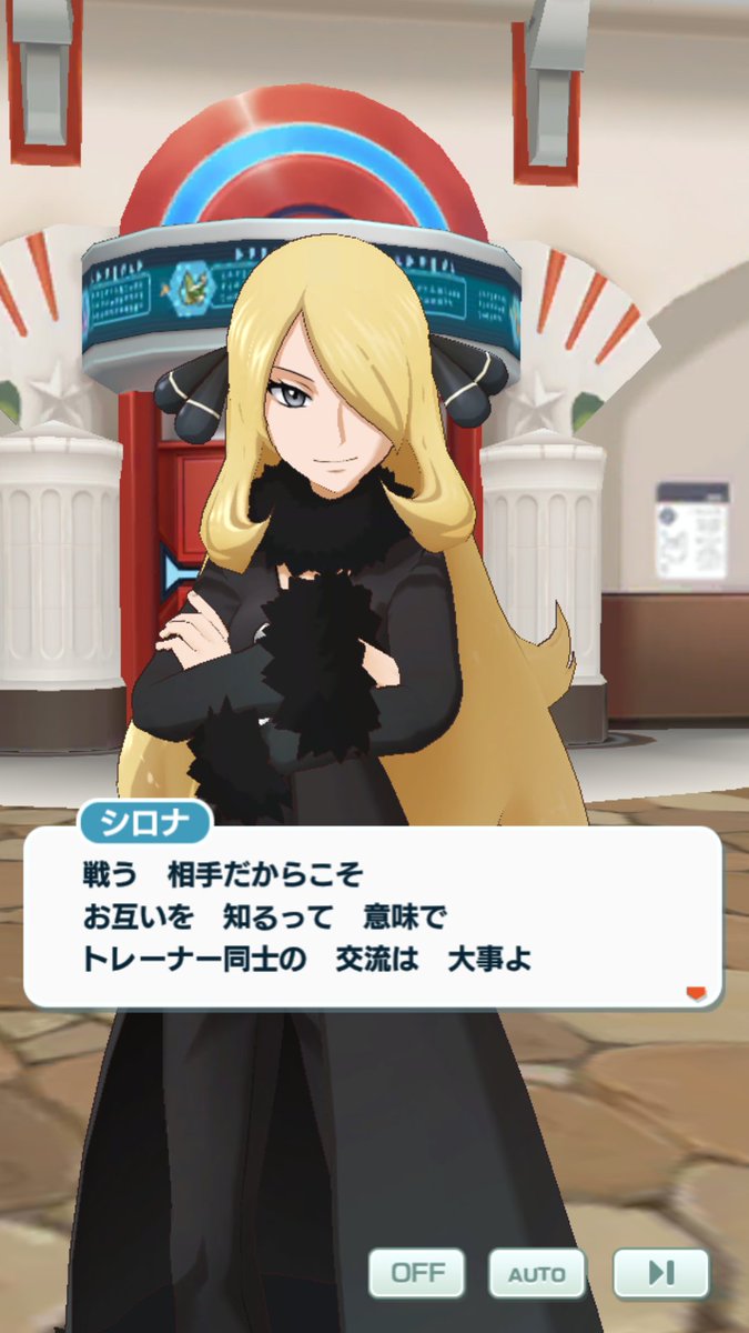 ニッキ ポケマス シロナ ボクも混ぜてちょ T Co 69s3ye4rq0 Twitter ニッキ ポケマス シロナ ボクも混ぜてちょ T Co 69s3ye4rq0 Twitter