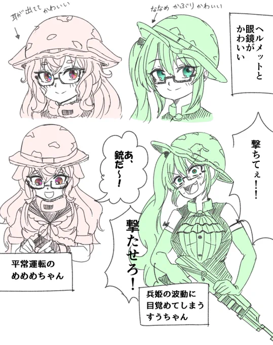 10人スクワッドお疲れ様でした!??

PROJECT WINTER
誰視点で見るか悩みますね笑 
