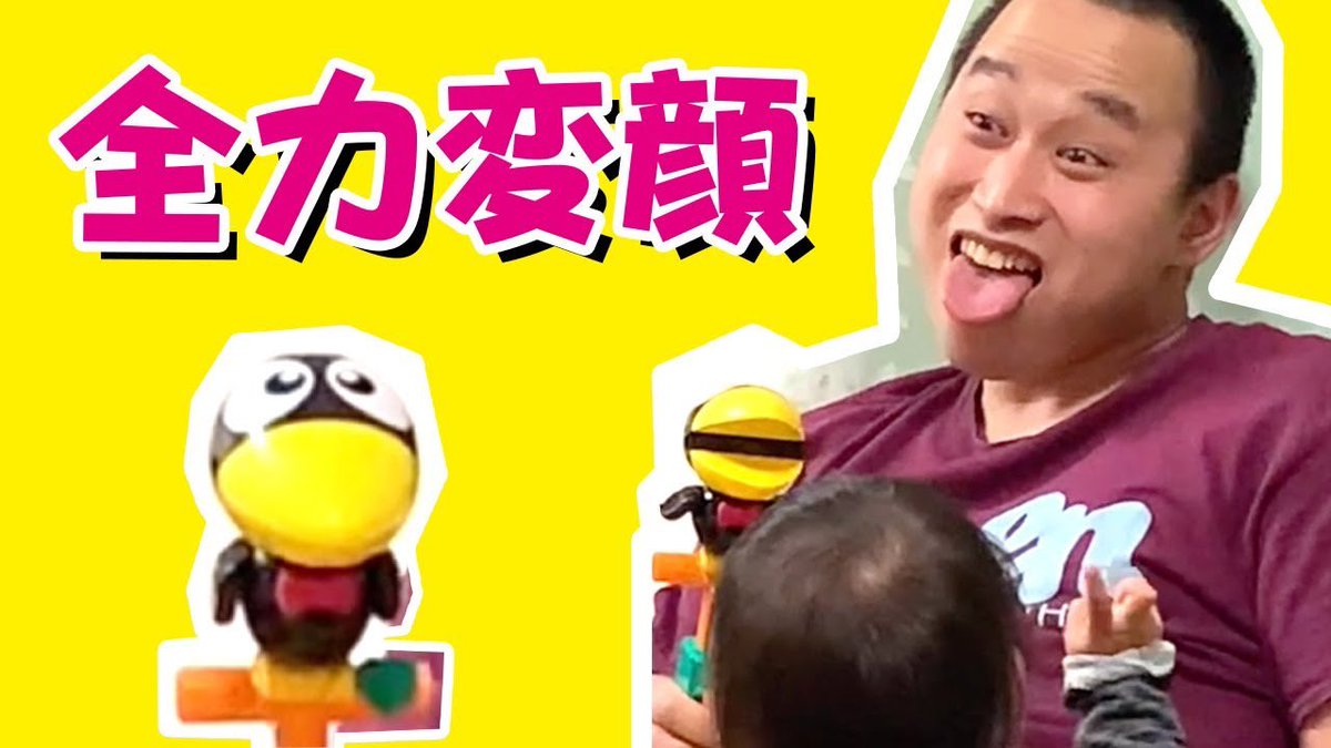 赤ちゃん笑う Twitter Search Twitter