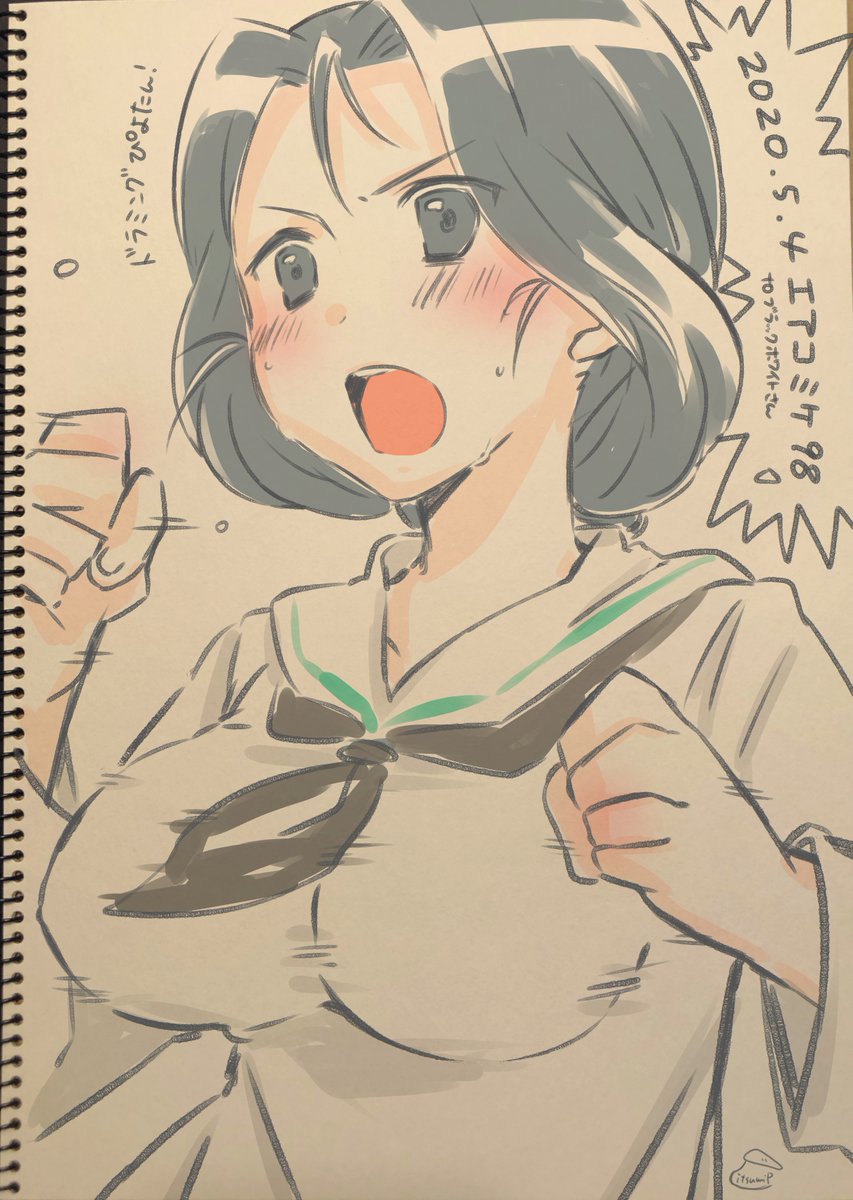 エアコミケ98 3日目スケブまとめ!
皆さんたくさんのリクエストありがとうございました!
本日もリクエスト全て消化してしまったので気になる方はぜひリクエストしてあげてください〜🥳🎉
https://t.co/HAA38JsXdW
#エアコミケ 
#エアコミケ98 
#エアスケブ 