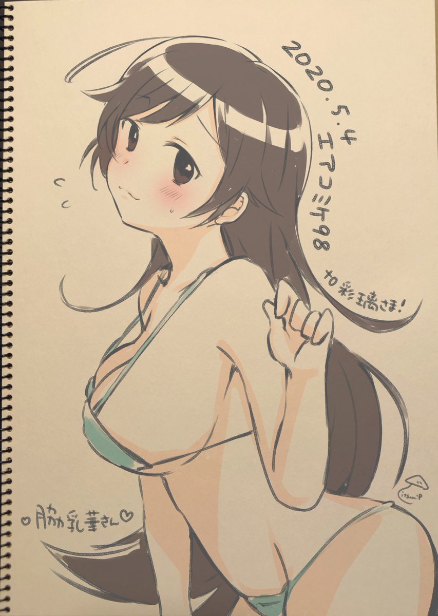 エアコミケ98 3日目スケブまとめ!
皆さんたくさんのリクエストありがとうございました!
本日もリクエスト全て消化してしまったので気になる方はぜひリクエストしてあげてください〜🥳🎉
https://t.co/HAA38JsXdW
#エアコミケ 
#エアコミケ98 
#エアスケブ 