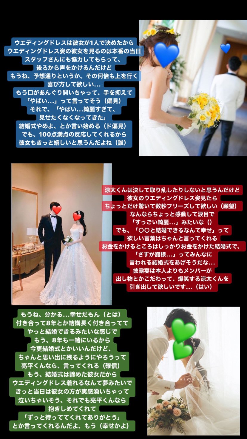 See Iru610yua S Tweet On May 4 Twitter