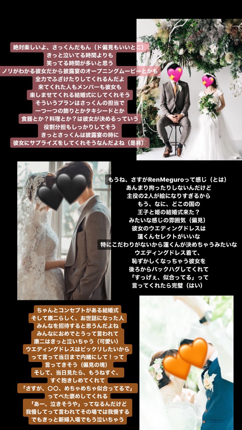 See Iru610yua S Tweet On May 4 Twitter