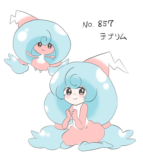 テブリムのtwitterイラスト検索結果