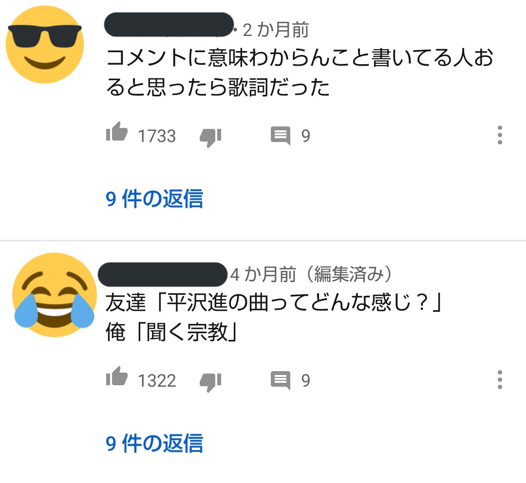 O Xrhsths 三 にのつぎ Sto Twitter 平沢進のフジロックの動画のコメント欄面白くて好き O Xrhsths 三 にのつぎ Sto Twitter 平沢進のフジロックの動画のコメント欄面白くて好き