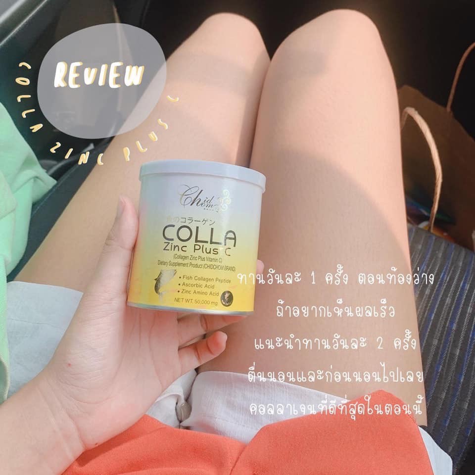 supawzstore's tweet photo. ✨โปรโมชั่น ซื้อ 2 แถมขวดน้ำ 1 ขวด
✨ซื้อคอลลาเจน+ขวดน้ำ 390฿เท่านั้น 
🐻Promotion promotion🌷

COLLA Zinc Plus C คอลลา ซิ้งค์ พลัส ซี คลอลาเจนแท้ 100% นำเข้าจากญี่ปุ่น ไม่มีส่วนผสมของแป้งและน้ำตาล ทำให้คุณได้รับคอลลาเจนอย่างเต็มประสิทธิภาพ ดื่มง่าย ไม่คาว 
🍒ค่าส่งJ&amp;T 60฿🍒 https://t.co/qNfVyz3Npm