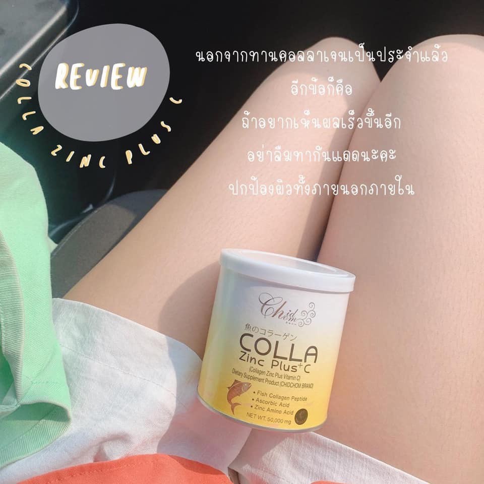 supawzstore's tweet photo. ✨โปรโมชั่น ซื้อ 2 แถมขวดน้ำ 1 ขวด
✨ซื้อคอลลาเจน+ขวดน้ำ 390฿เท่านั้น 
🐻Promotion promotion🌷

COLLA Zinc Plus C คอลลา ซิ้งค์ พลัส ซี คลอลาเจนแท้ 100% นำเข้าจากญี่ปุ่น ไม่มีส่วนผสมของแป้งและน้ำตาล ทำให้คุณได้รับคอลลาเจนอย่างเต็มประสิทธิภาพ ดื่มง่าย ไม่คาว 
🍒ค่าส่งJ&amp;T 60฿🍒 https://t.co/qNfVyz3Npm