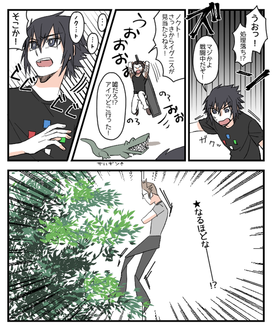 強くてニューゲームのtwitterイラスト検索結果