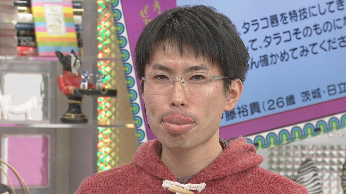 たらこ唇 ぷるぷるなくちびる - YouTube