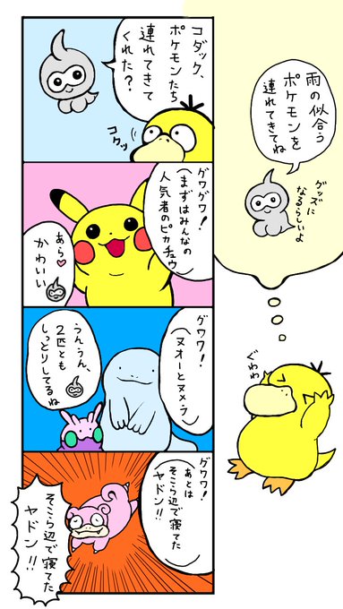 はしのもかさん と Camonohashin のやりとり 1 Whotwi グラフィカルtwitter分析 はしのもかさん と Camonohashin のやりとり 1 Whotwi グラフィカルtwitter分析