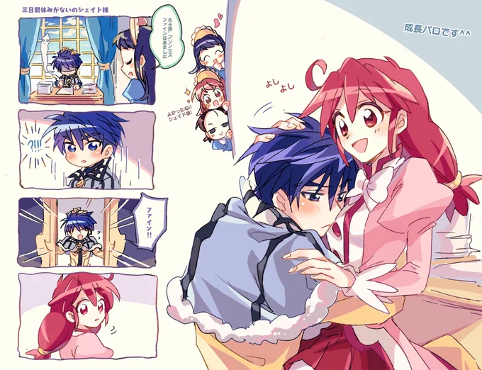 よしよし?❤️ 