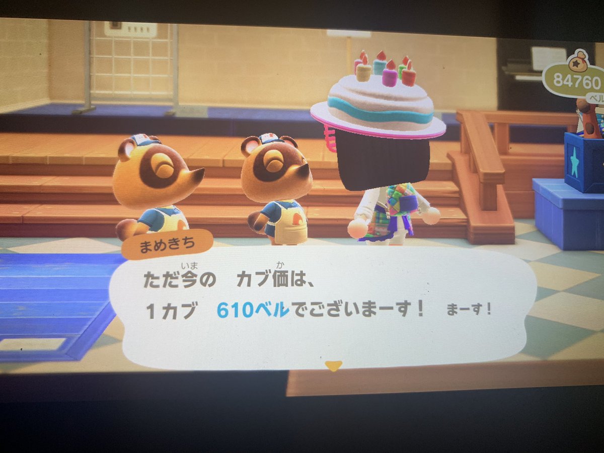 YuriMegu_a64's tweet photo. #あつ森  #株価  #カブ価

本日株価《610》ベルです💰

混雑が予想される為、最低限マナーのなってない方は無条件でスルー致します。
マイル家具をいただける方最優先致します。
DMは全てご返信出来ないと思われますのでご了承くださいませ😭 https://t.co/YNjzPwattF
