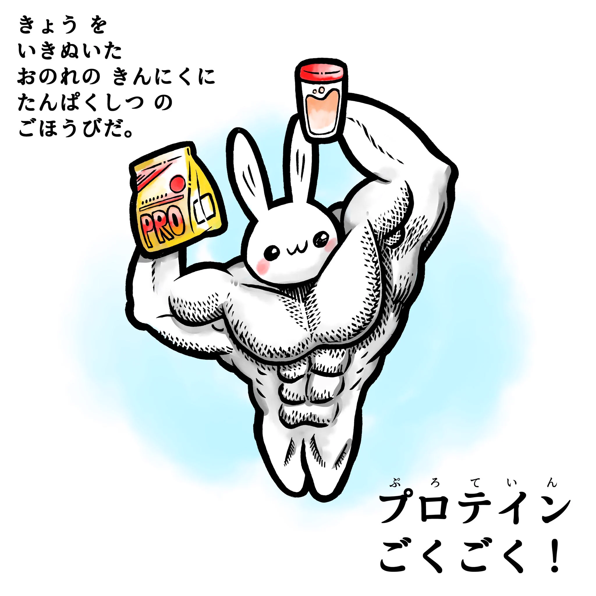 子供も困惑しそうwwwうさぎさんがひたすら筋トレに励む絵本www