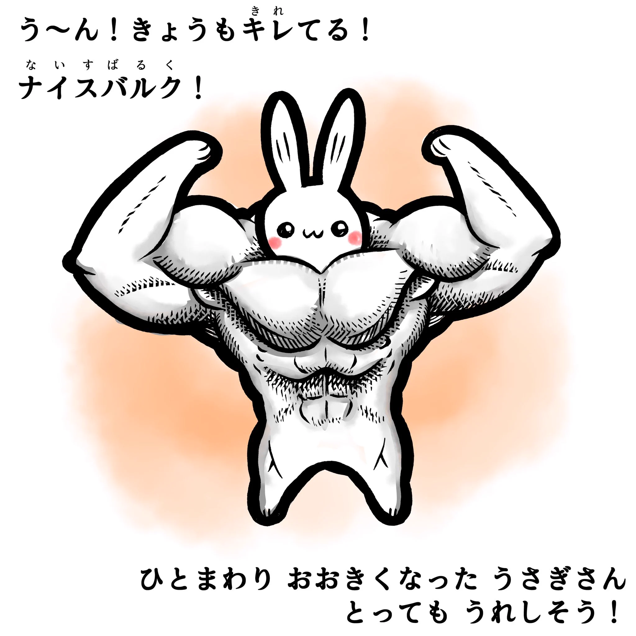 子供も困惑しそうwwwうさぎさんがひたすら筋トレに励む絵本www
