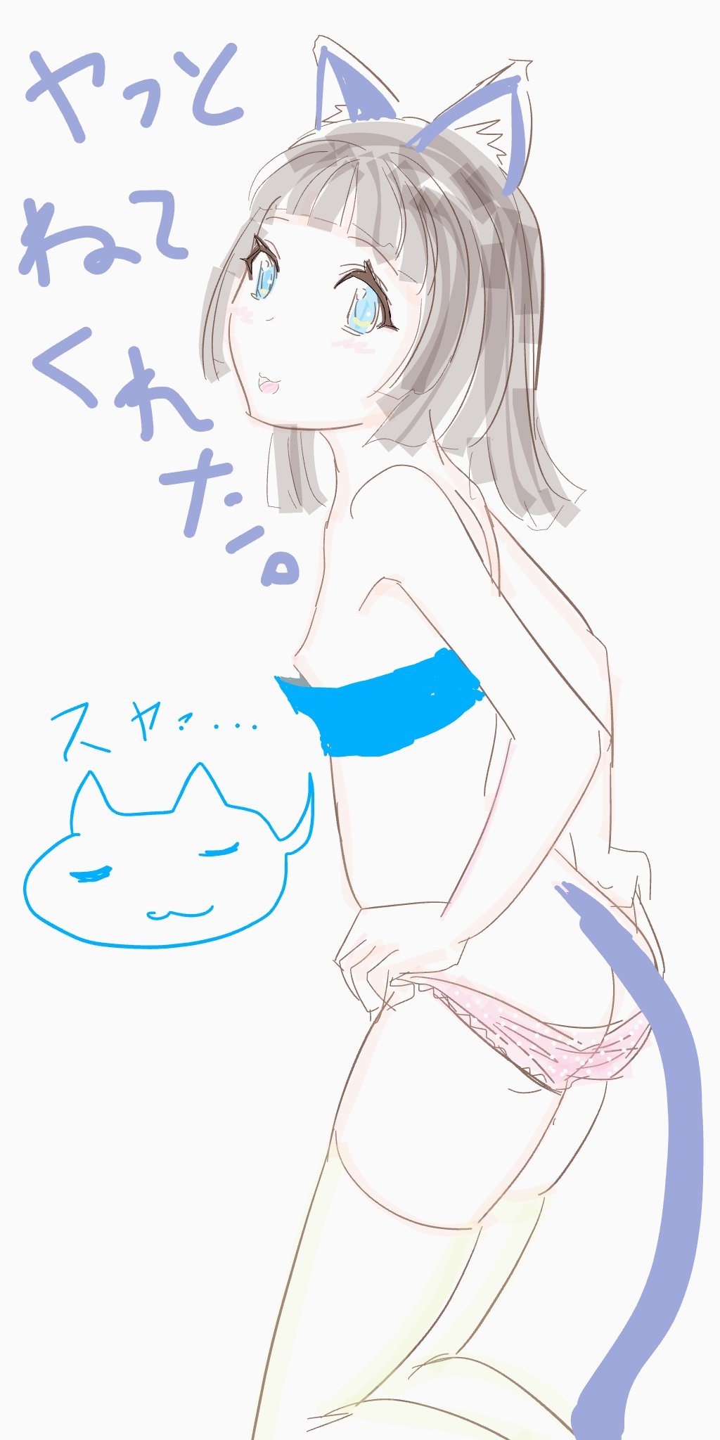 Twitter पर Hnaネコ ネコぶらさんは寝ている時にご主人がこっそりぱんつをはいてることを知らないのだ ネコぶら ネコ耳 イラスト イラスト好きな人と繋がりたい 絵描きさんと繋がりたい 猫 女の子イラスト 可愛いと思ったらいいね 少しでもいいなと思っ