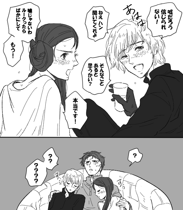 タグに載せるのはちょっと気が引けるのでセルフ参加
フォースと共にあらんことを! 