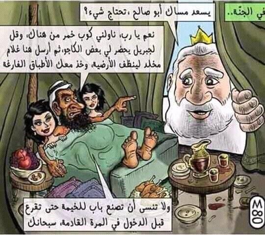 Kim Jong Mou3ammar El E5chidi tweet media