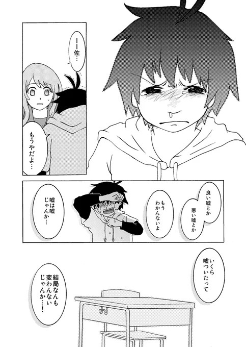 7/8 