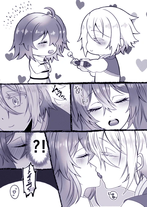 いちゃいちゃ蘭ぐだ♀ 