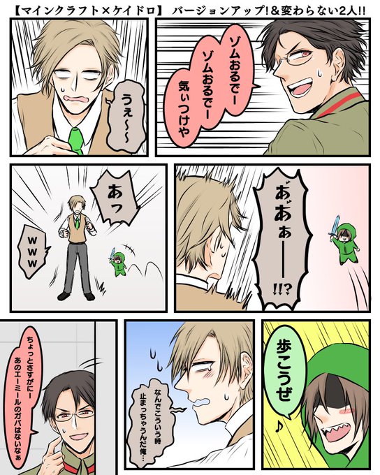 総受け 小説 ゾム
