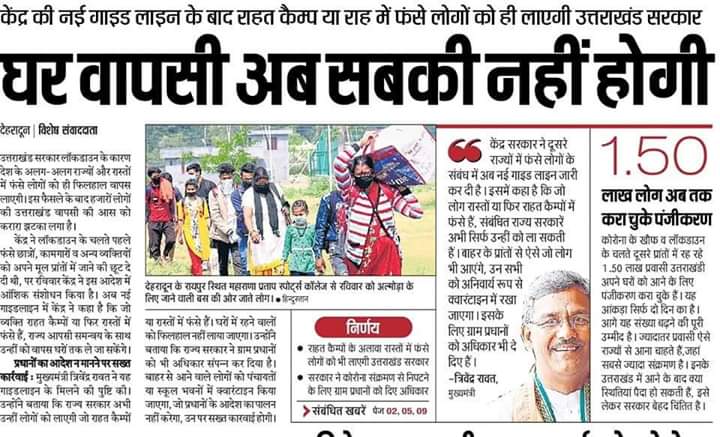 chef sumant tweet media