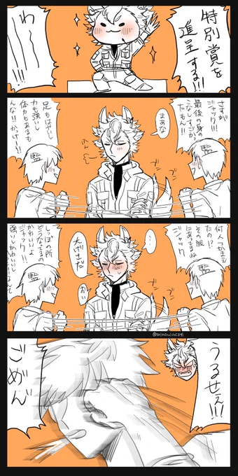 #twstプラスB攻 
#twstプラスB 
頑張った🐺をいっぱい褒めてあげたいの……… 