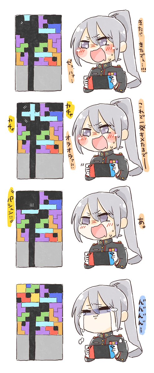 落ち着いて!頑張って!!
(軍服で描いちゃった)
#でろあーと
#にじテトグランプリ 