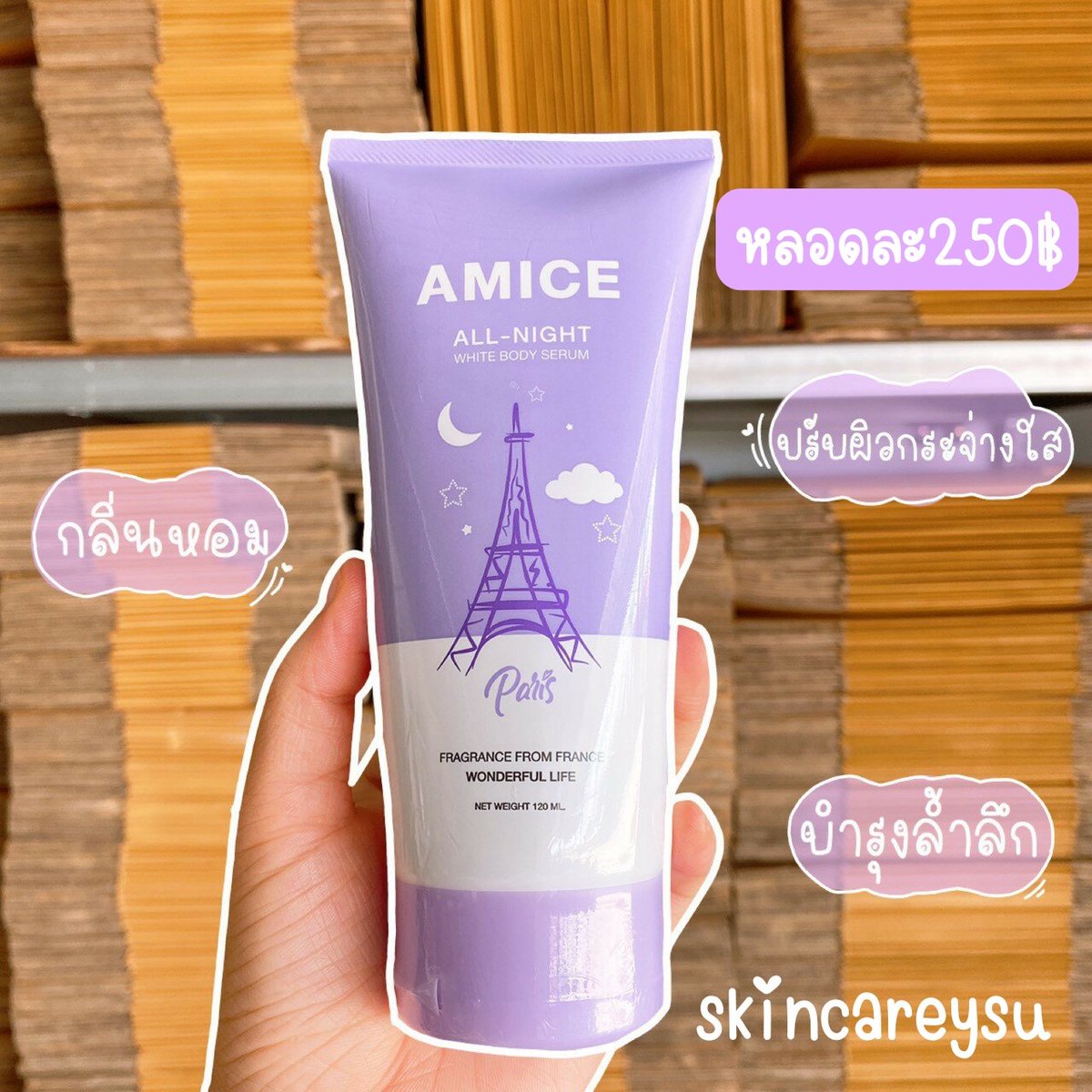 supawzstore's tweet photo. 🍒หลอด250฿
🌷ค่าส่งj&amp;T 40฿
🧡Amice All Day เอมิส หลอดสีส้ม สูตรใช้กลางวัน สำหรับผิวกาย
ช่วยมอบความชุ่มชื้นให้ผิว พร้อมผิวเนียนนุ่มน่าสัมผัส เผยผิวกระจ่างใสอย่างเป็นธรรมชาติ
💜Amice All Night เอมิส หลอดสีม่วง สูตรกลางคืน สำหรับผิวกาย
สูตรกลางคืนก็ขายดีย์มากเนื้อครีมสีม่วงๆละมุนมาก https://t.co/hfWGTeuOKf