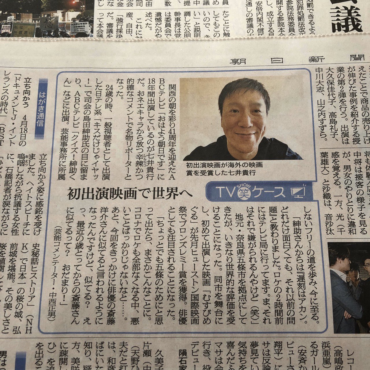 坂本ちゃん まあ 七井くんが 世界へ ですってよ 笑 七井貴行 奈良県五條市 むすびめぐる 映画 ヒューストン国際映画祭 T Co Uywvgduyxp Twitter 坂本ちゃん まあ 七井くんが 世界へ ですってよ 笑 七井貴行 奈良県五條市 むすびめぐる 映画 ヒューストン国際映画祭 T Co Uywvgduyxp Twitter