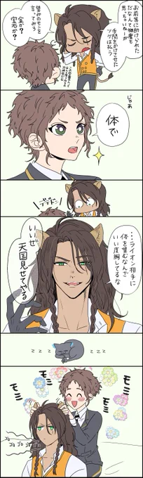 100万回使い古されてきたネタなら逆に因習しなくてはなレオ監 