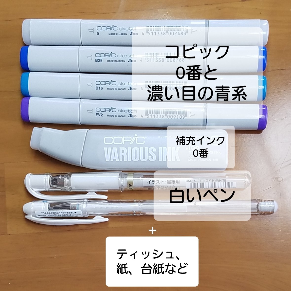 Twoucan 宇宙柄 の注目ツイート イラスト マンガ コスプレ モデル