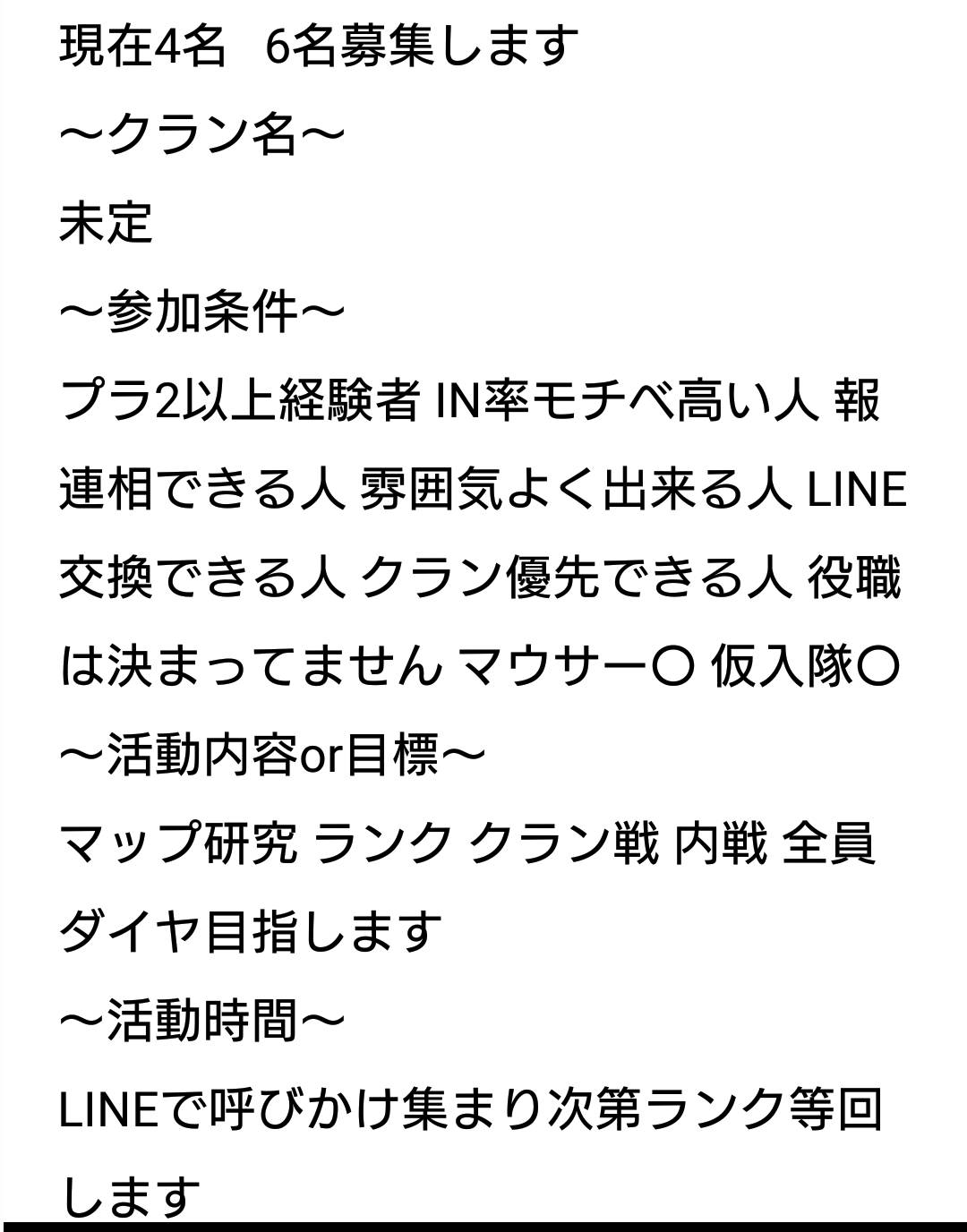 R6sランク Twitter Search Twitter