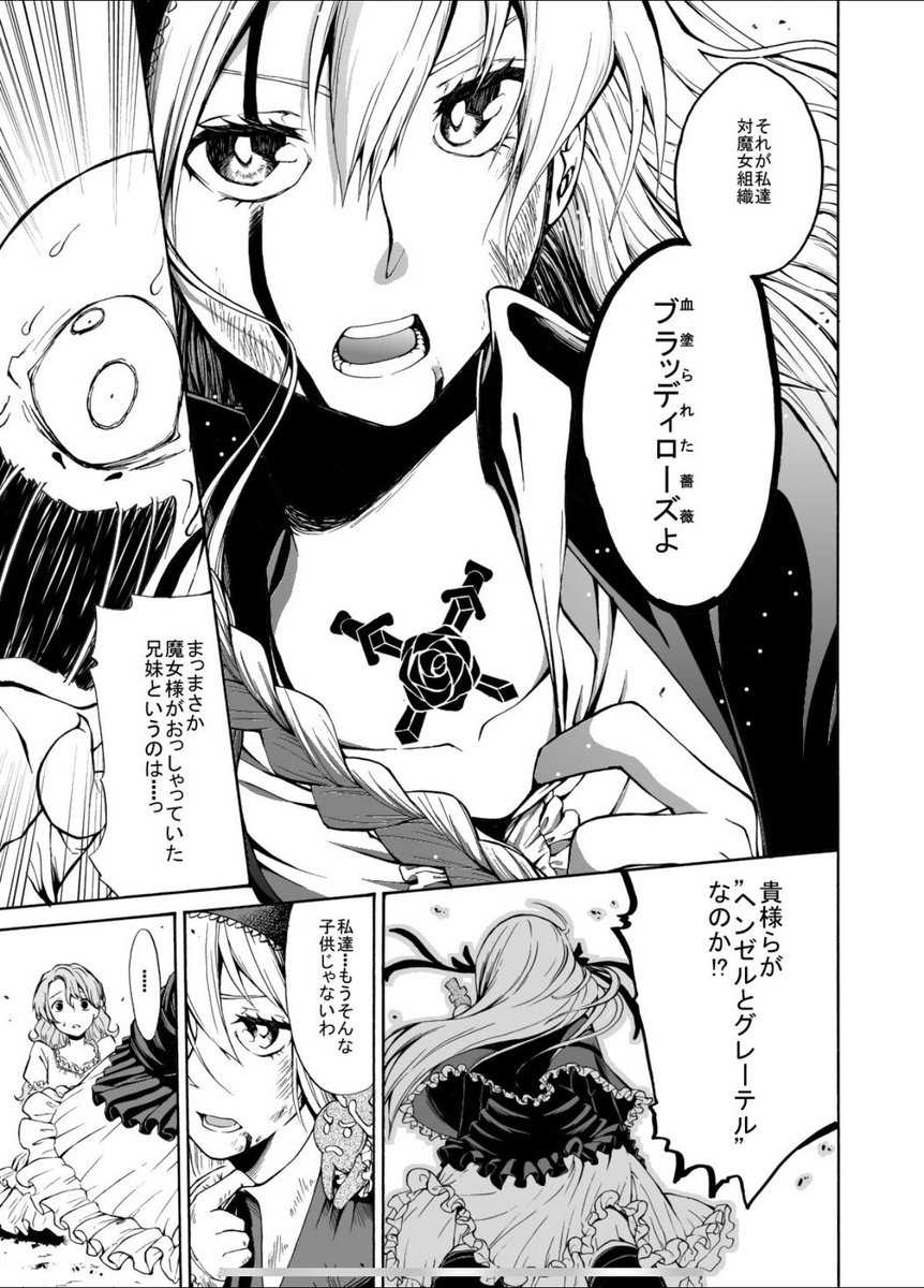 新人賞版はちょっとアレがアレなので全部載せられないので、ちょっとだけ。。。 