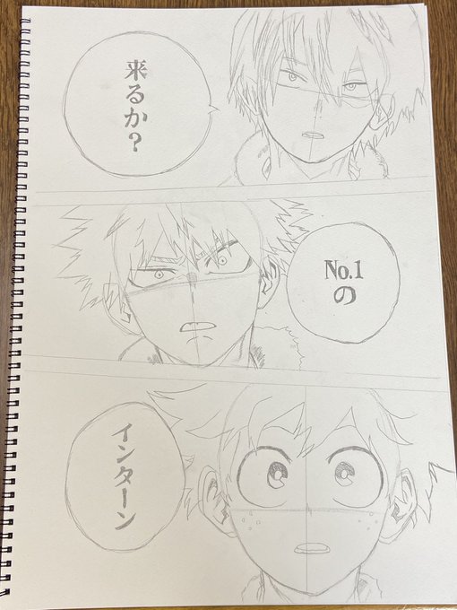 下描き終わりました!
明日の昼に投稿します 