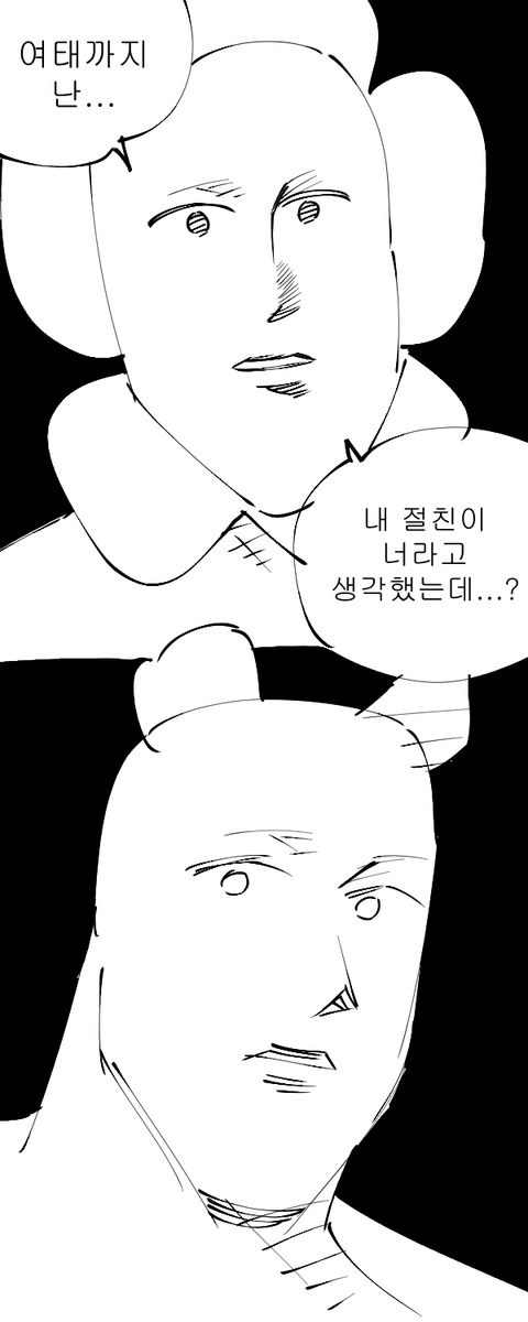 파국 