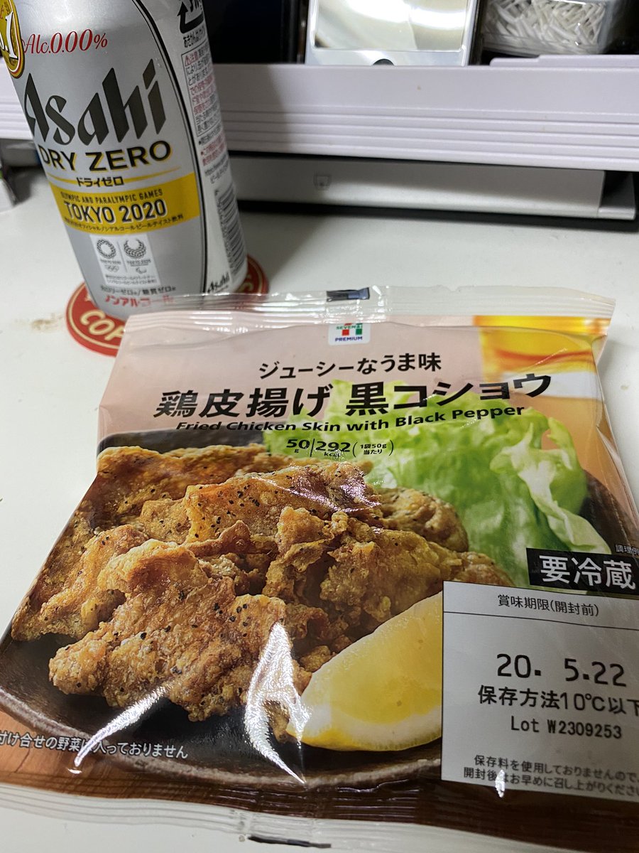 cryptocry3's tweet image. Fried chicken skin.
Amazing oishii !