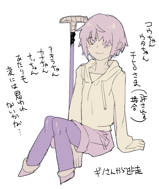 ボサボサのtwitterイラスト検索結果