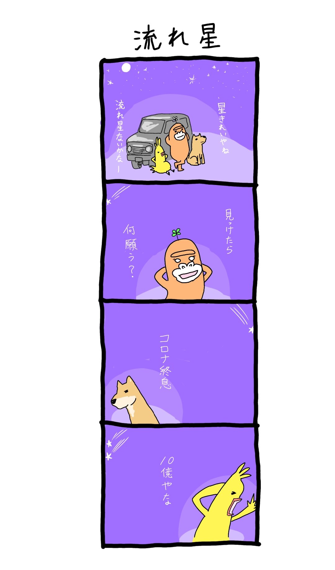 ゴリすけ (@gorisuke56) / X